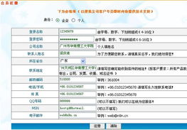 廣東電信廣州互聯(lián)網(wǎng)數(shù)據(jù)中心 一站式企業(yè)數(shù)字化解決方案