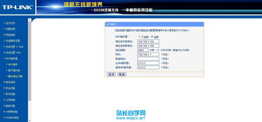 手把手教你利用阿里云域名搭建動態ip無限流量內網穿透站長教程 新睿社區 精品資源網